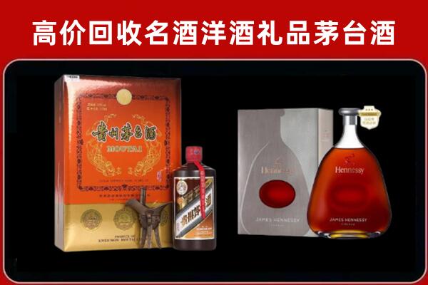 金牛区回收轩尼诗