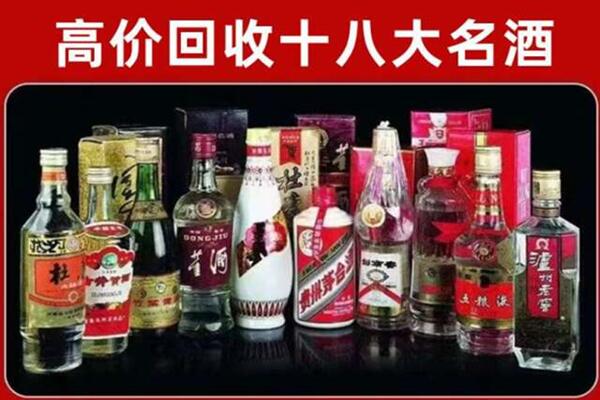 金牛区回收老酒