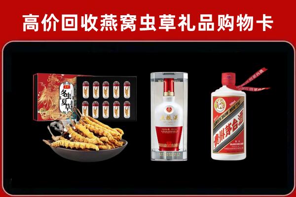 金牛区回收名酒哪家好