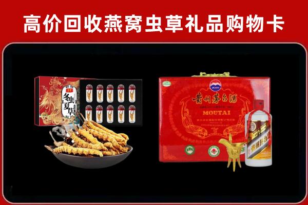 金牛区回收15年茅台酒